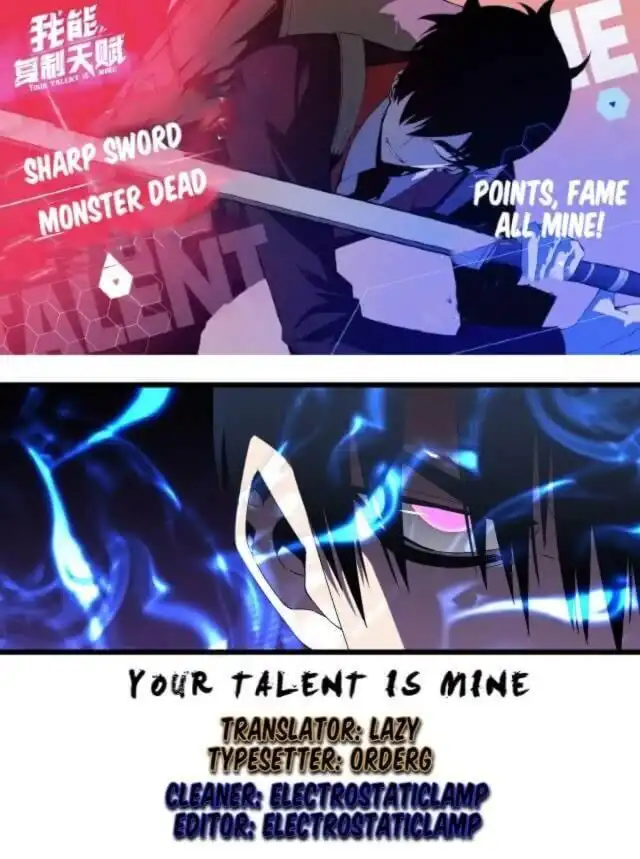 Your Talent is Mine Chapter 12 1